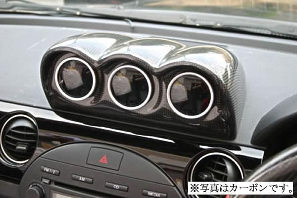 ガレージベリー NC ロードスター(NC3) 3連メーター GARAGE VARY 4510|車パーツDIY