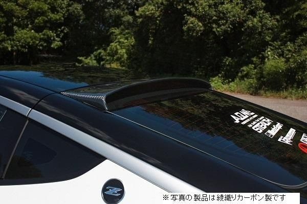 ガレージベリー リアルーフスポイラー FRP製 RZ34 GARAGE VARY 30-3416