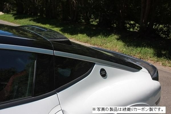 ガレージベリー リアルーフスポイラー 平織りカーボン製 RZ34 GARAGE VARY 30-3417