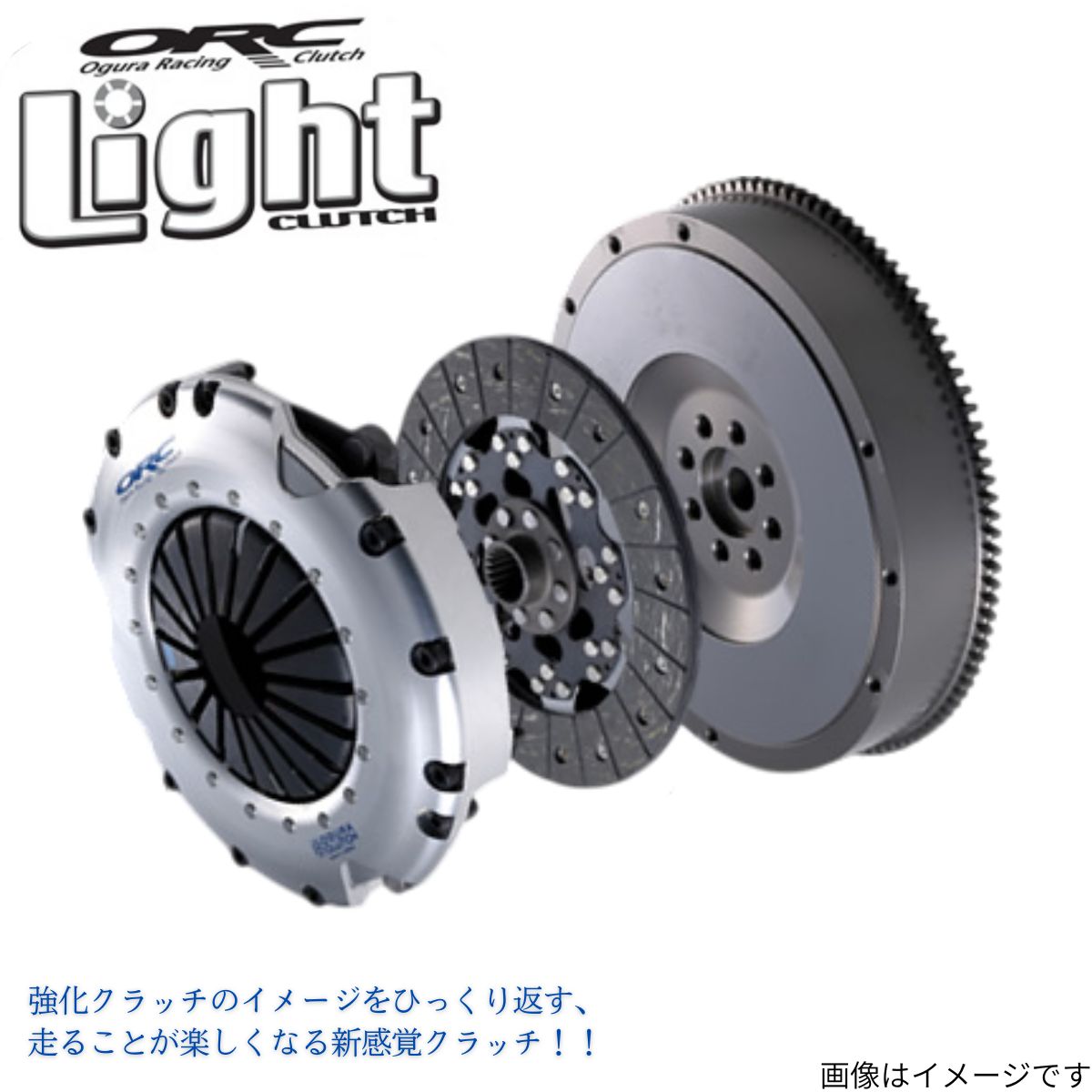 ORC クラッチキット GT 93732L アルファ ロメオ ORC-400Light(シングル) ライトシリーズ プル式 クラッチカバー クラッチディスク オグラレーシングクラッチ 小倉 ARS-P400L-AR0101