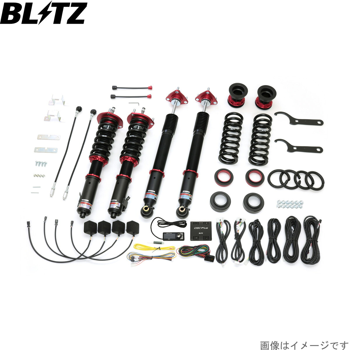 ブリッツ 車高調キット クラウン ハイブリッド AZSH21 トヨタ ZZ-R DSC Plus サスペンションキット サスキット ダンパー BLITZ 98546｜車パーツDIY