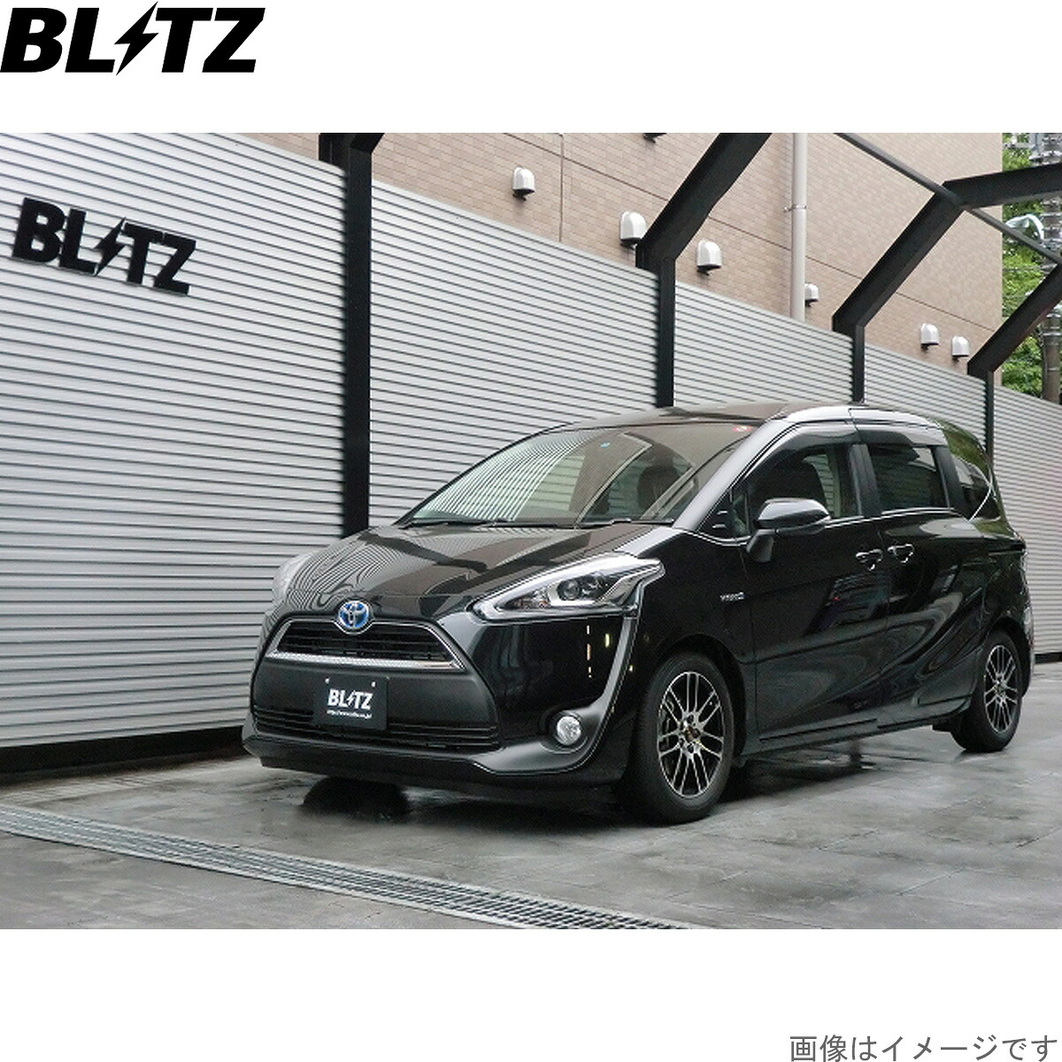 ブリッツ 車高調キット シエンタ NSP170G トヨタ ZZ-R サスペンションキット サスキット ダンパー BLITZ 92360
