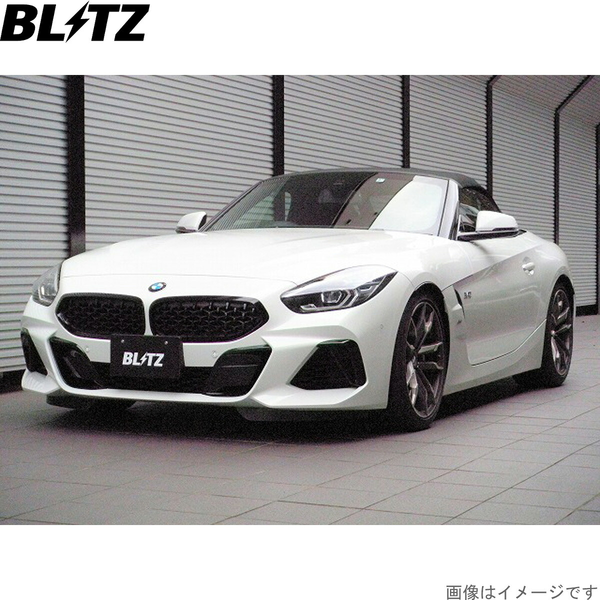 ブリッツ 車高調キット スープラ DB82 トヨタ ZZ-R サスペンションキット サスキット ダンパー BLITZ 92550