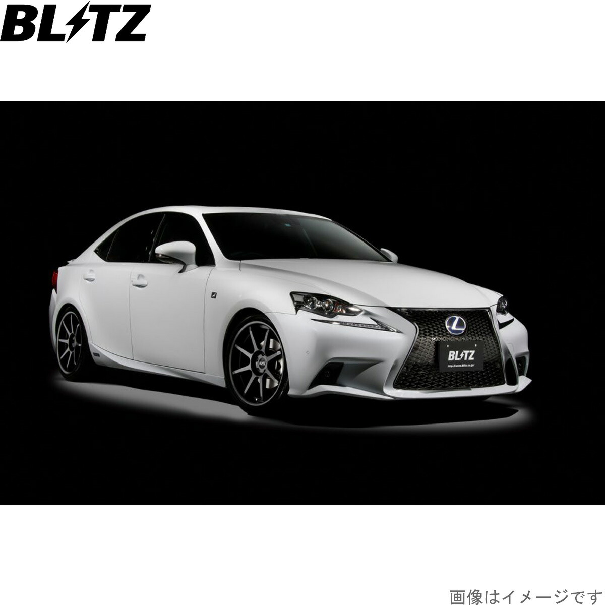 ブリッツ 車高調キット IS GSE30/GSE31 レクサス ZZ-R サスペンションキット サスキット ダンパー BLITZ 92499