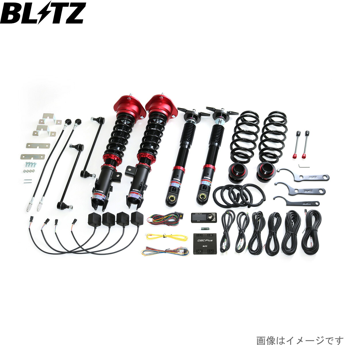 ブリッツ 車高調キット プリウス ZVW50 トヨタ ZZ-R DSC Plus サスペンションキット サスキット ダンパー BLITZ 98367