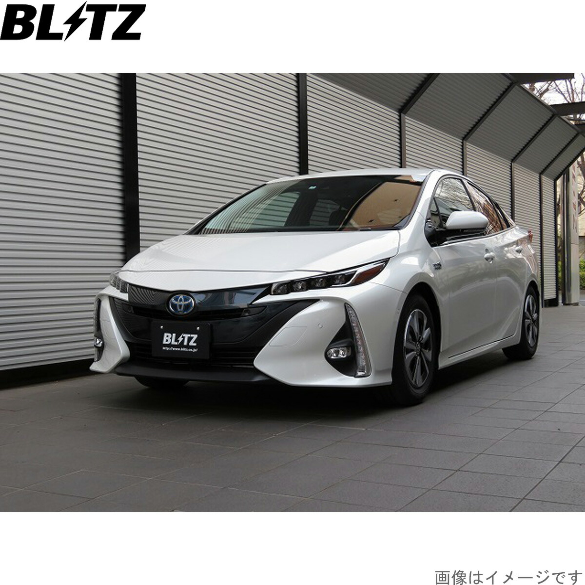 ブリッツ 車高調キット プリウスPHV ZVW52 トヨタ ZZ-R サスペンションキット サスキット ダンパー BLITZ 92368