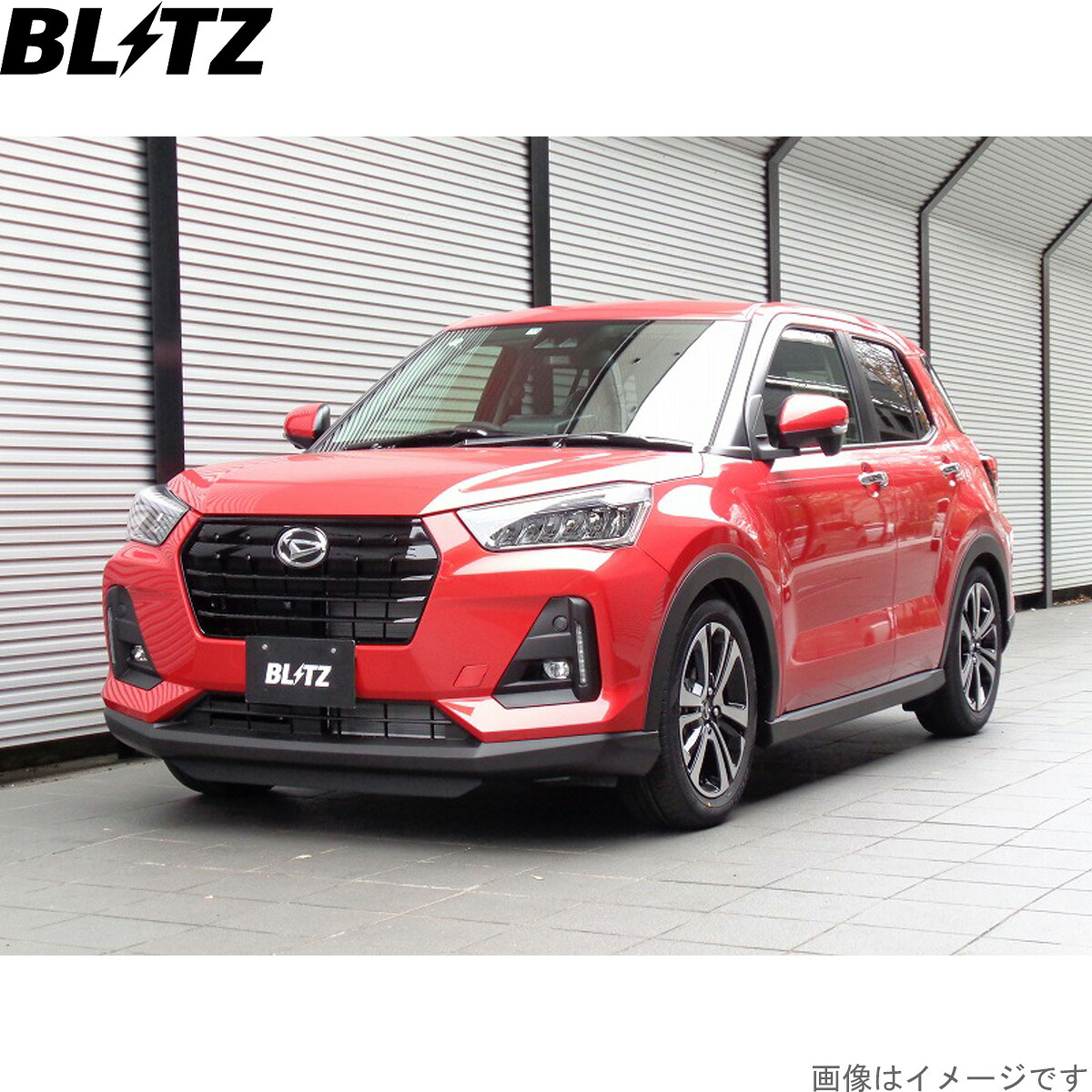 ブリッツ 車高調キット ライズ A201A トヨタ ZZ-R サスペンションキット サスキット ダンパー BLITZ 92559