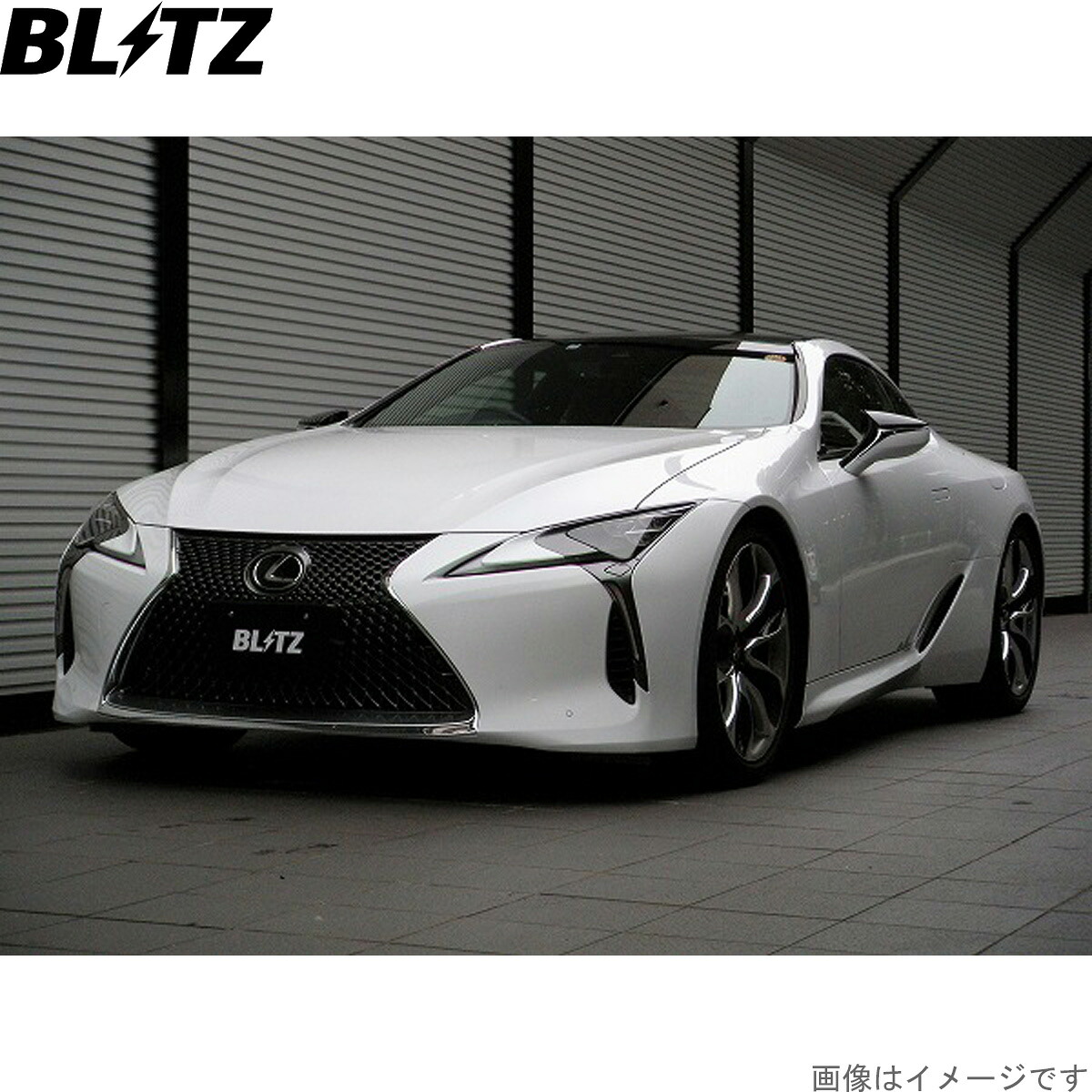 ブリッツ 車高調キット LC GWZ100 レクサス ZZ-R サスペンションキット サスキット ダンパー BLITZ 92386