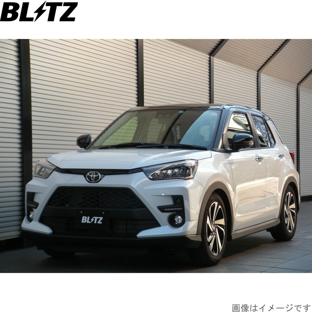 ブリッツ 車高調キット ロッキー A210S ダイハツ ZZ-R サスペンションキット サスキット ダンパー BLITZ 92573