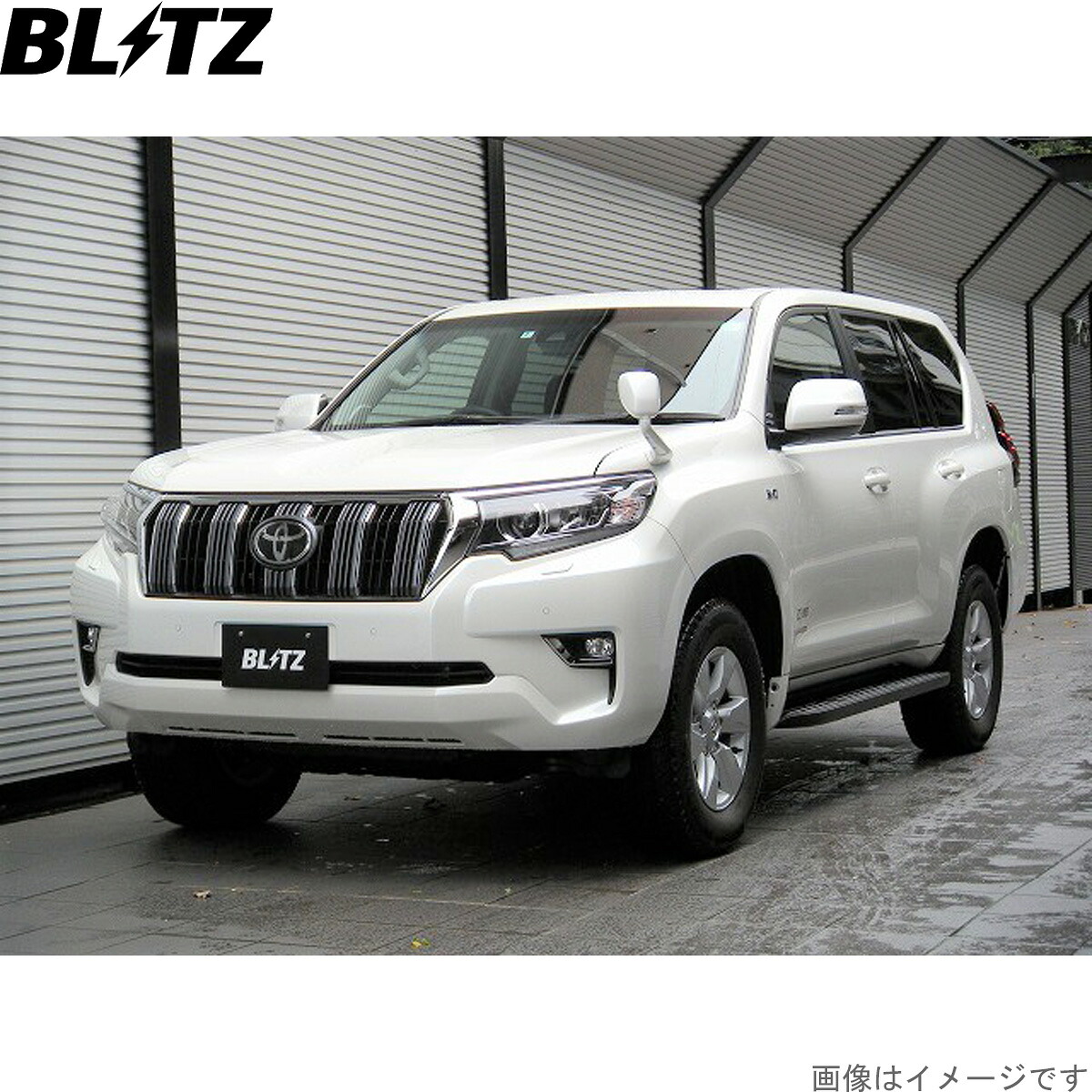 ブリッツ 車高調キット ランドクルーザープラド GDJ150W トヨタ ZZ-R サスペンションキット サスキット ダンパー BLITZ 92581