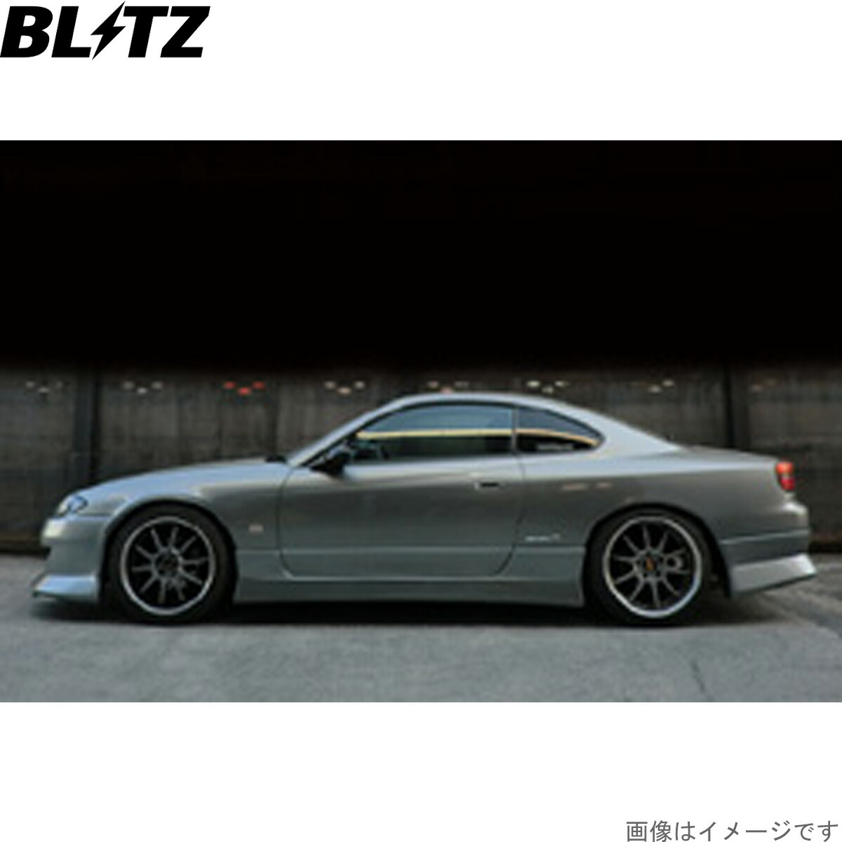 ブリッツ 車高調キット シルビア S15 ニッサン ZZ-R サスペンションキット サスキット ダンパー BLITZ 92756