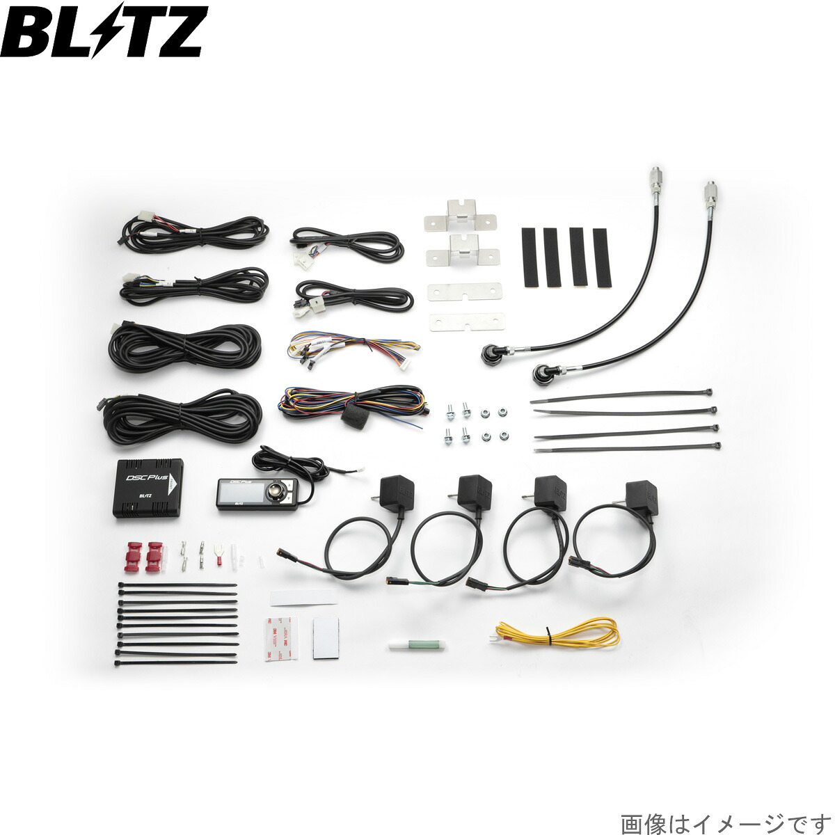 ブリッツ 車高調キット セレナ C25/CC25 ニッサン DSC Plus 車種別セットH サスペンションキット サスキット ダンパー BLITZ 15243