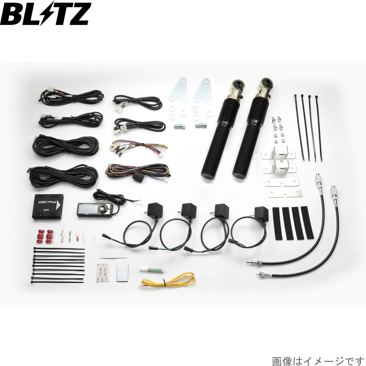 ブリッツ 車高調キット NX AYZ15 レクサス DSC Plus 車種別セットP サスペンションキット サスキット ダンパー BLITZ 15215|車パーツDIY