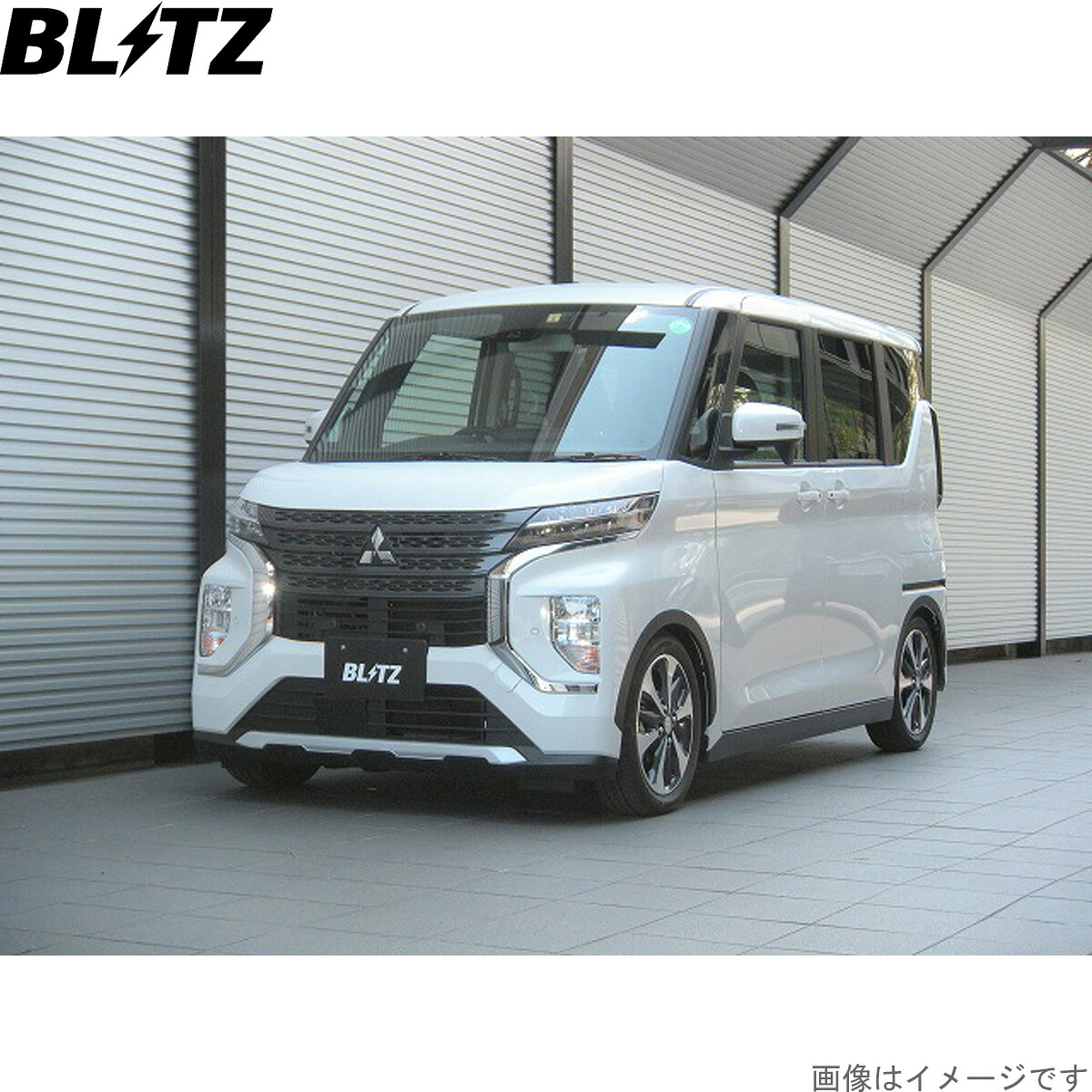 ブリッツ 車高調キット eKスペース B34A/B35A ミツビシ ZZ-R サスペンションキット サスキット ダンパー BLITZ 92556|車パーツDIY