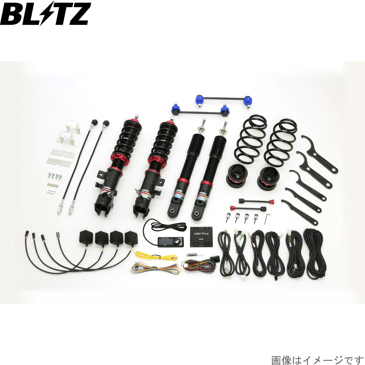 ブリッツ 車高調キット ルークス B44A/B45A ニッサン ZZ-R DSC Plus サスペンションキット サスキット ダンパー BLITZ 98556