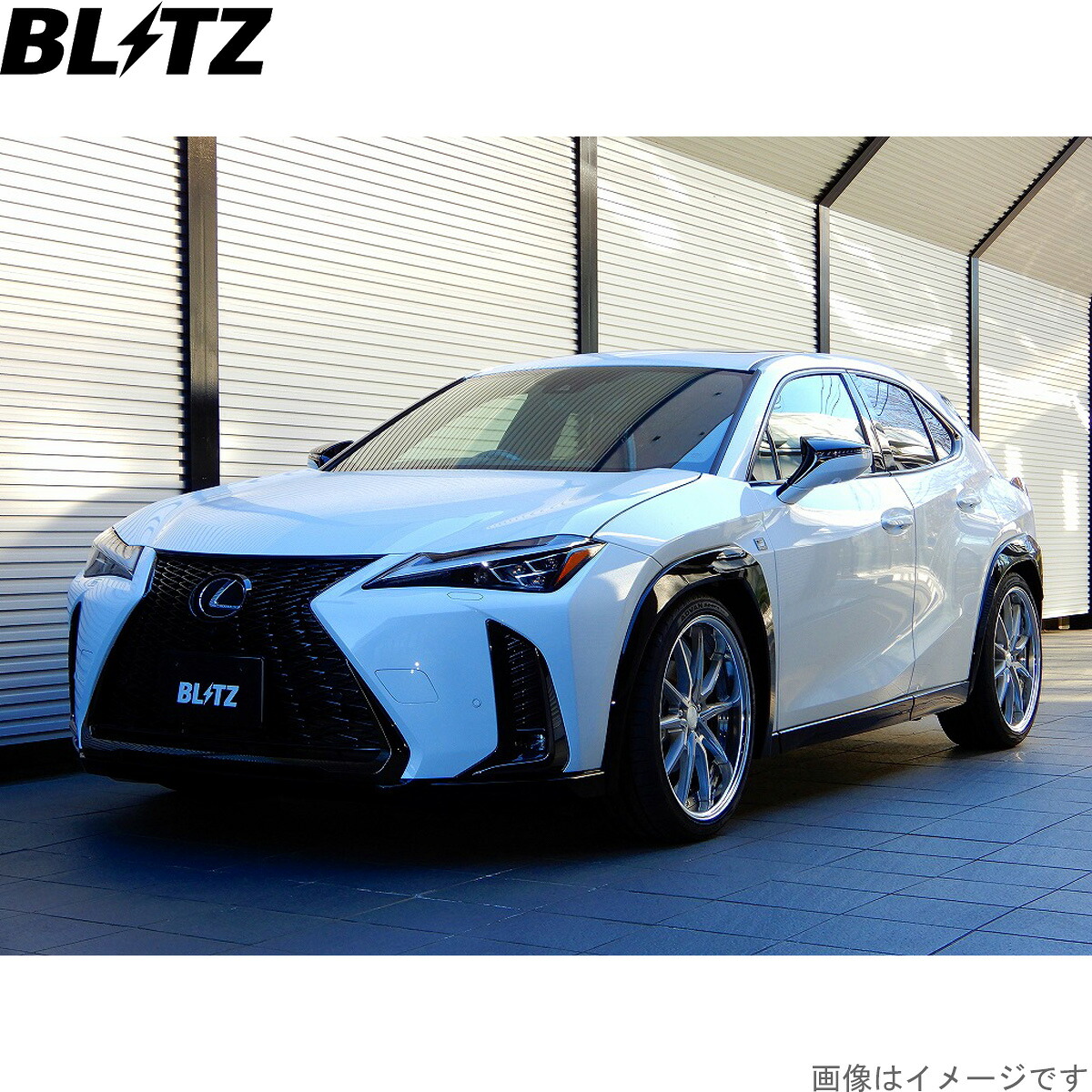 ブリッツ 車高調キット UX MZAA10 レクサス ZZ-R サスペンションキット サスキット ダンパー BLITZ 92521