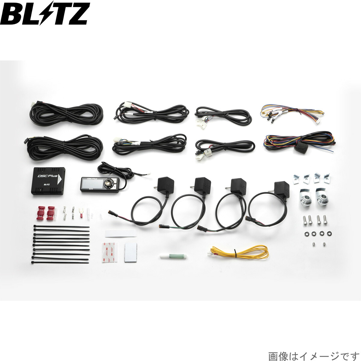 ブリッツ 車高調キット コルト Z27A ミツビシ DSC Plus 車種別セットD サスペンションキット サスキット ダンパー BLITZ 15239