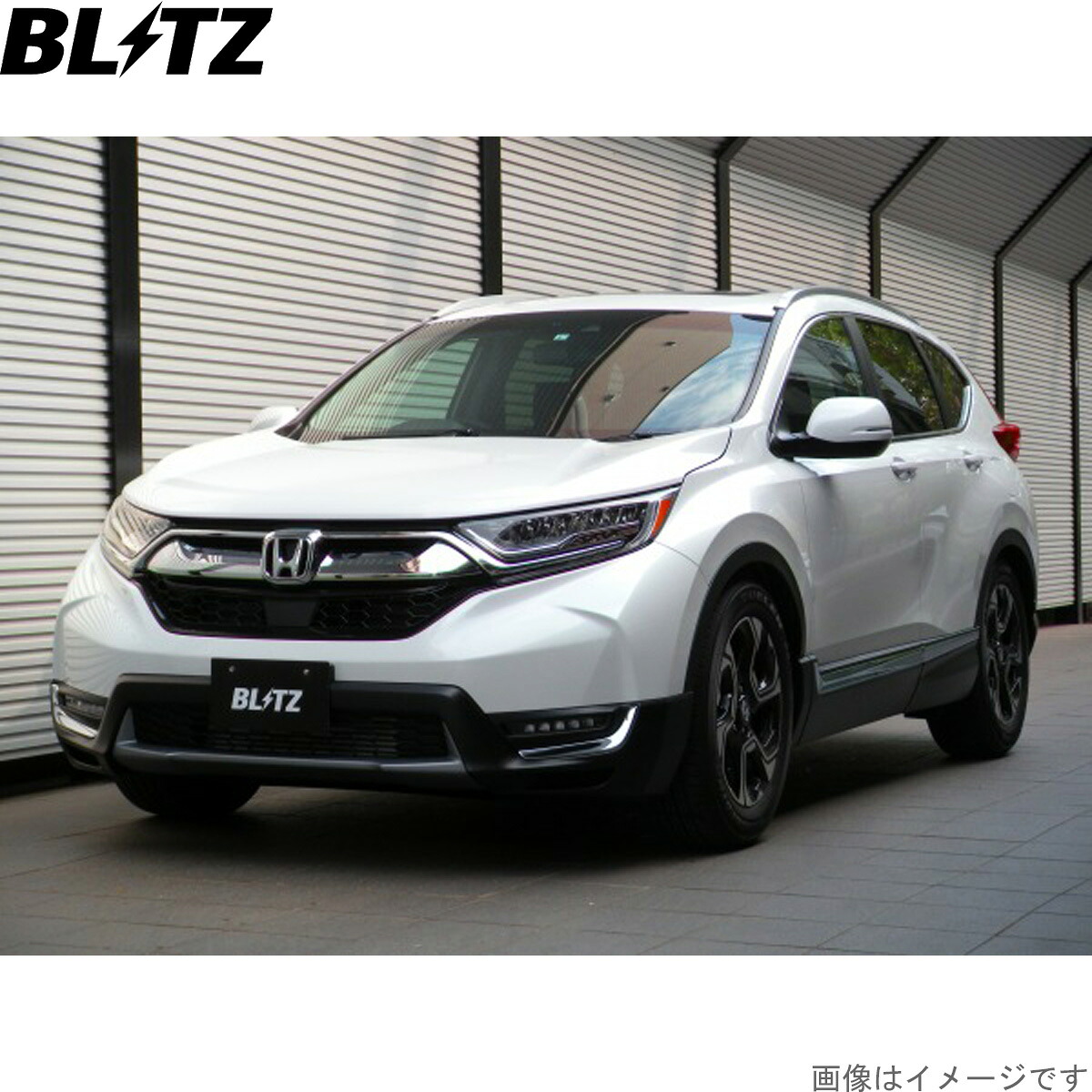 ブリッツ 車高調キット CR-V RW1 ホンダ ZZ-R サスペンションキット サスキット ダンパー BLITZ 92610