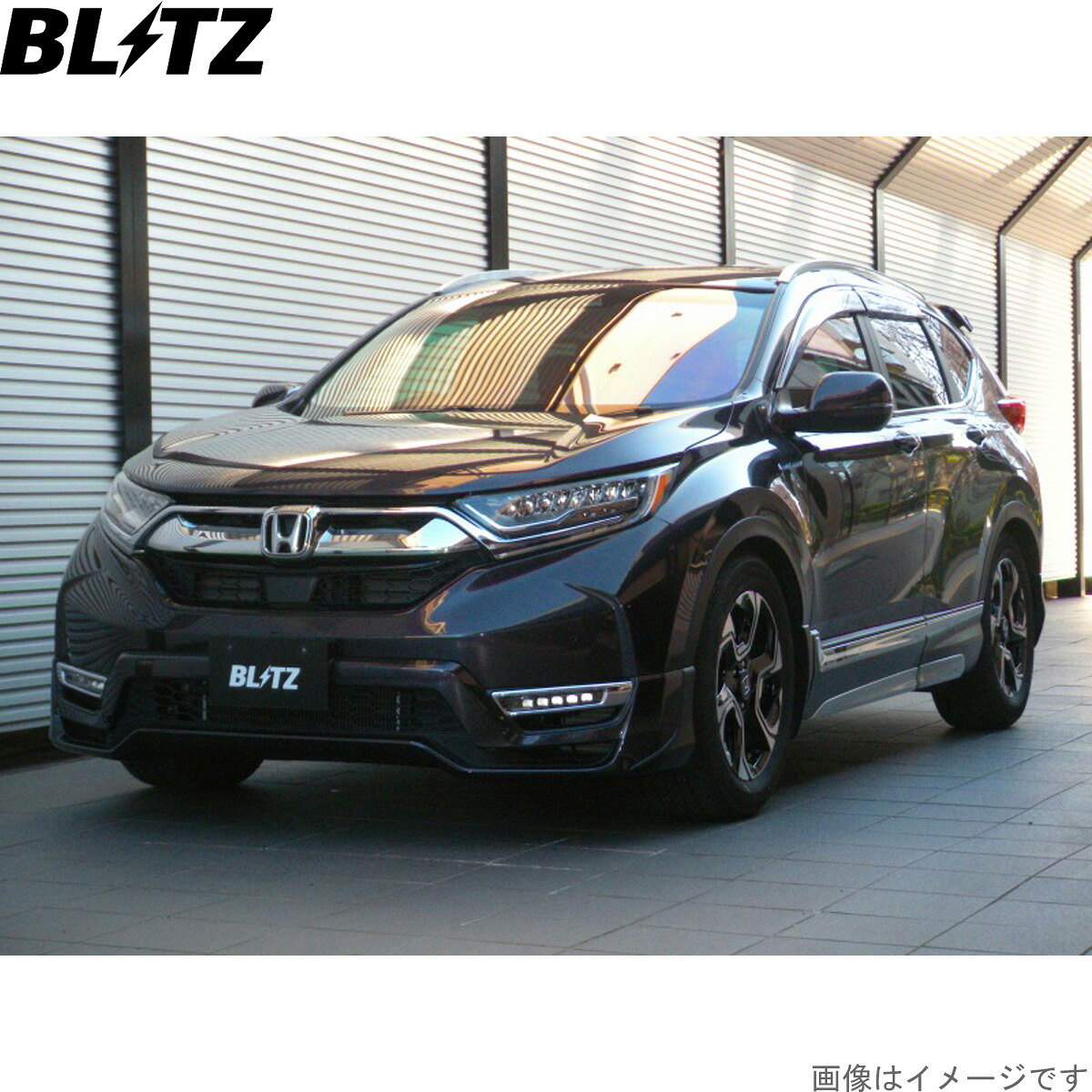 ブリッツ 車高調キット CR-V ハイブリッド RT5 ホンダ ZZ-R サスペンションキット サスキット ダンパー BLITZ 92611