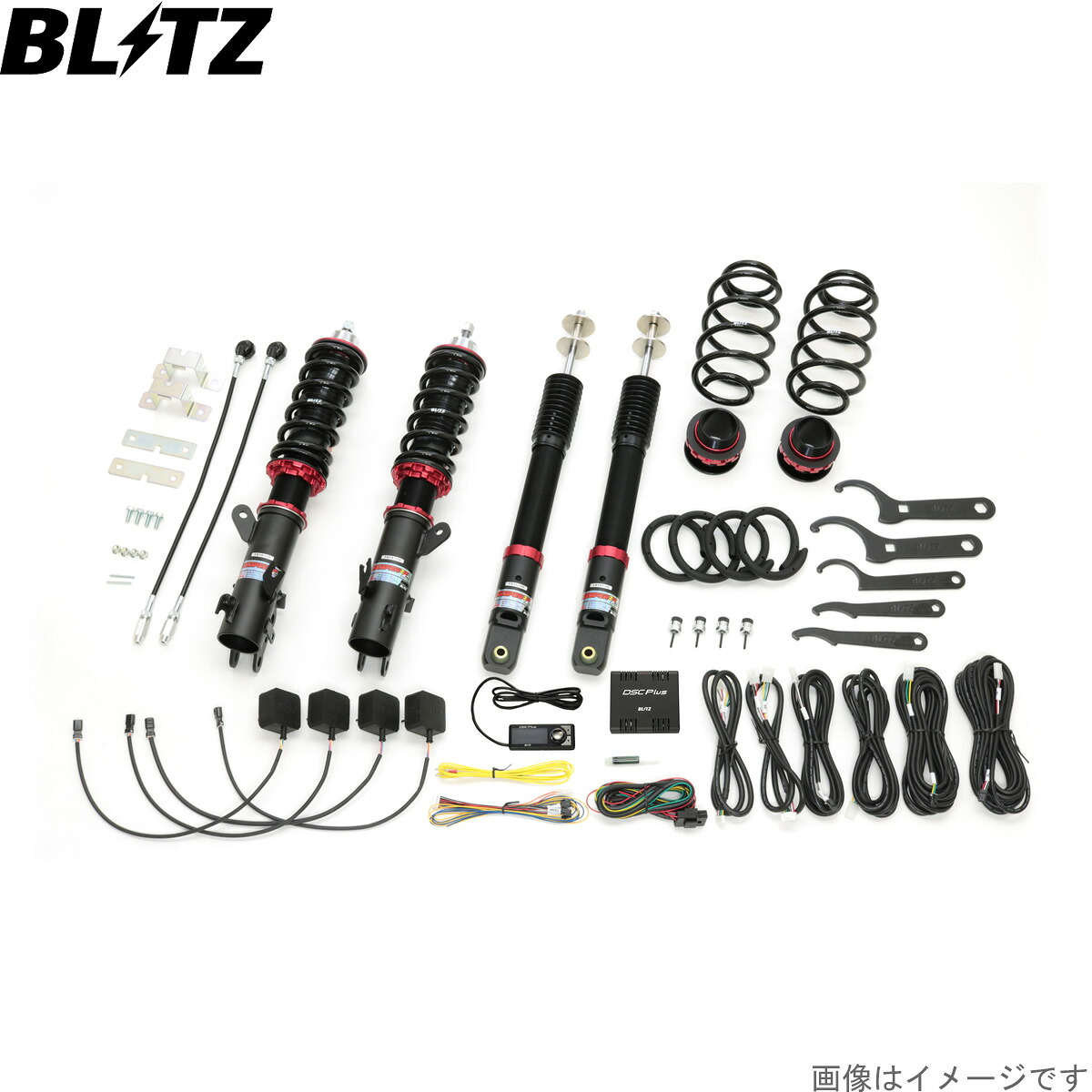 ブリッツ 車高調キット Nワゴンカスタム JH4 ホンダ ZZ-R DSC Plus サスペンションキット サスキット ダンパー BLITZ 98542