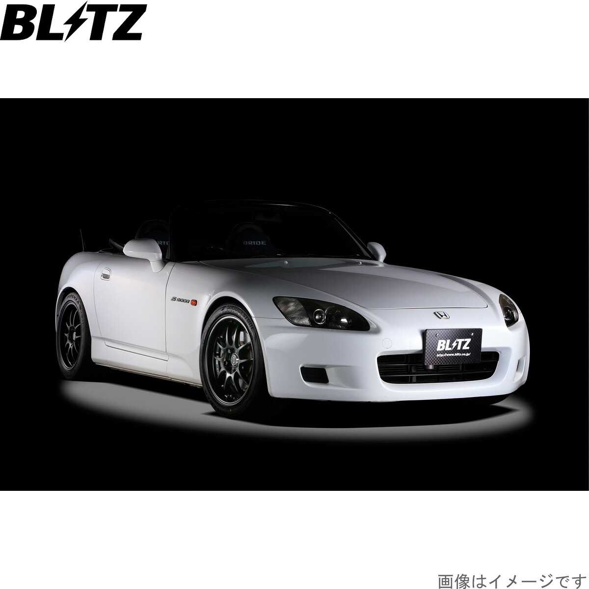 ブリッツ 車高調キット S2000 AP1 ホンダ ZZ-R サスペンションキット サスキット ダンパー BLITZ 92428