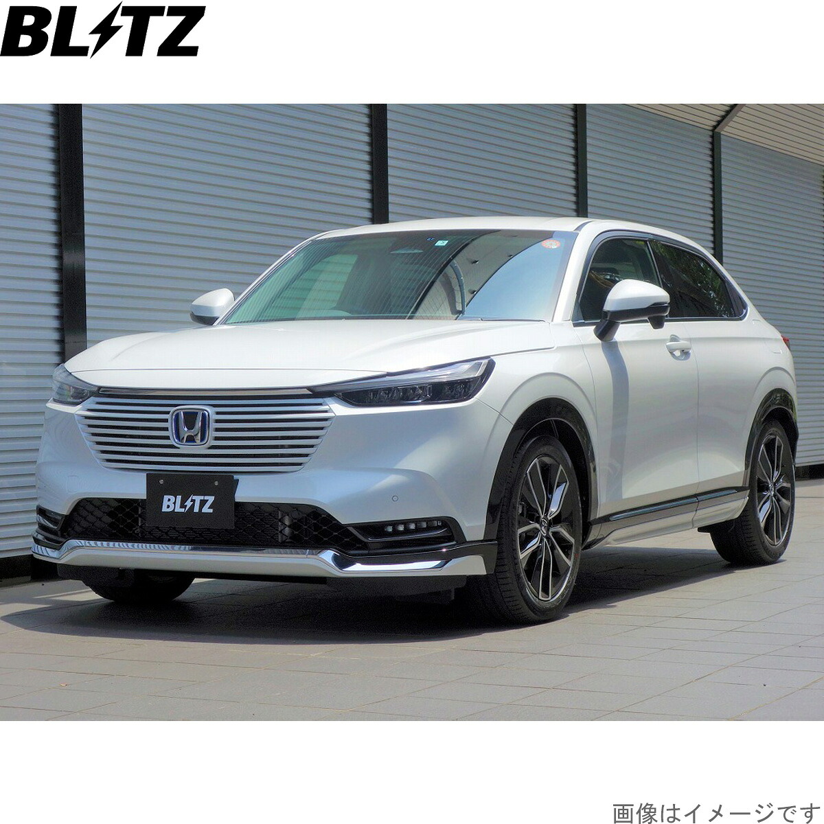 ブリッツ 車高調キット ヴェゼル RU1 ホンダ ZZ-R サスペンションキット サスキット ダンパー BLITZ 92329