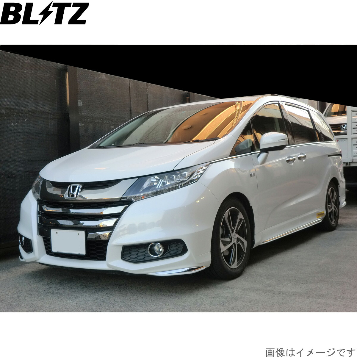 ブリッツ 車高調キット オデッセイ RC2 ホンダ ZZ-R サスペンションキット サスキット ダンパー BLITZ 92314|車パーツDIY