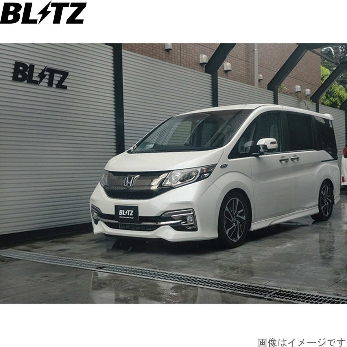ブリッツ 車高調キット ステップワゴン RP1 ホンダ ZZ-R サスペンションキット サスキット ダンパー BLITZ 92355