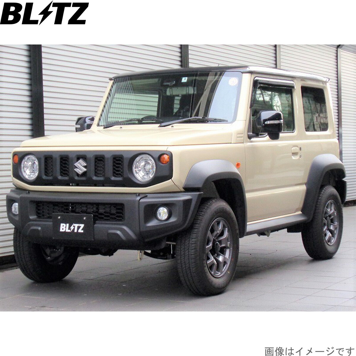 ブリッツ 車高調キット ジムニーシエラ JB74W スズキ ZZ-R LIFT UP サスペンションキット サスキット ダンパー BLITZ 92524｜車パーツDIY