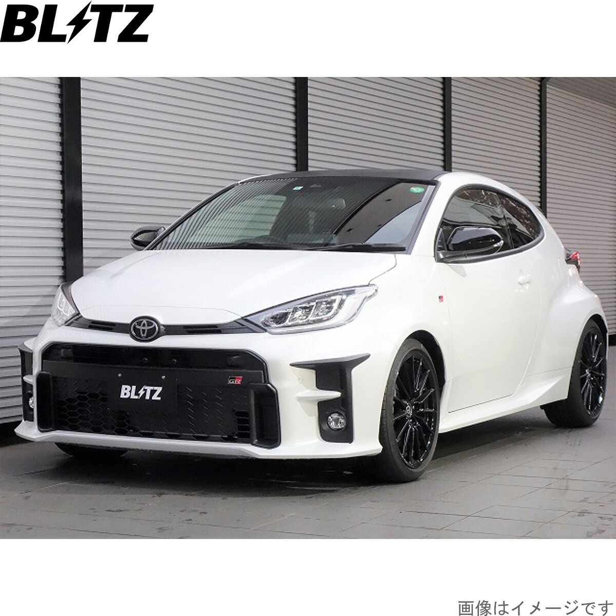 ブリッツ 車高調キット GRヤリス GXPA16 トヨタ ZZ-R サスペンションキット サスキット ダンパー BLITZ 92563｜車パーツDIY