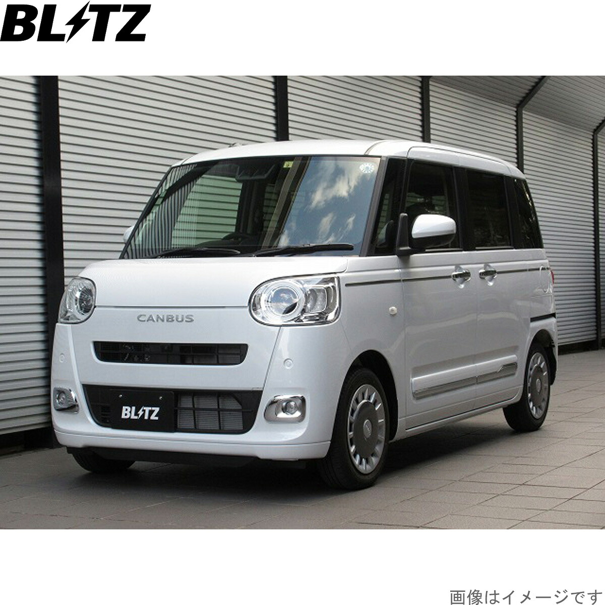 ブリッツ 車高調キット タフト LA910S ダイハツ ZZ-R サスペンションキット サスキット ダンパー BLITZ 92562