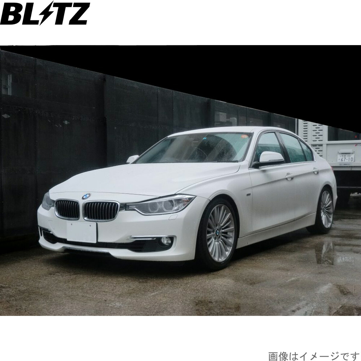 ブリッツ 車高調キット 320i ツーリング(F31) DBA-3B20 BMW ZZ-R サスペンションキット サスキット ダンパー BLITZ 92483|車パーツDIY