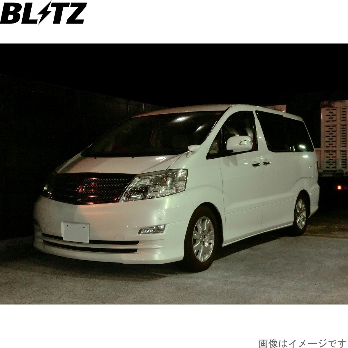 ブリッツ 車高調キット アルファード ハイブリッド ATH10W トヨタ ZZ-R サスペンションキット サスキット ダンパー BLITZ 92790