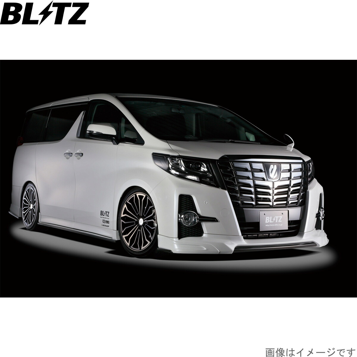 ブリッツ 車高調キット ヴェルファイア GGH35W トヨタ ZZ-R サスペンションキット サスキット ダンパー BLITZ 92347