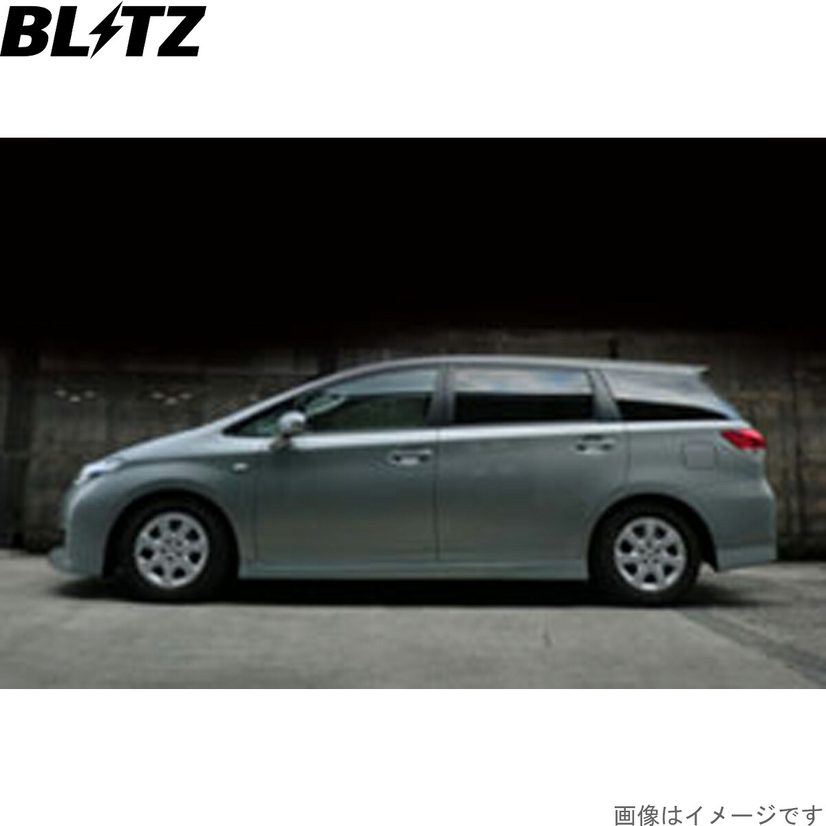 ブリッツ 車高調キット ウィッシュ ZGE20G/ZGE20W トヨタ ZZ-R サスペンションキット サスキット ダンパー BLITZ 92442