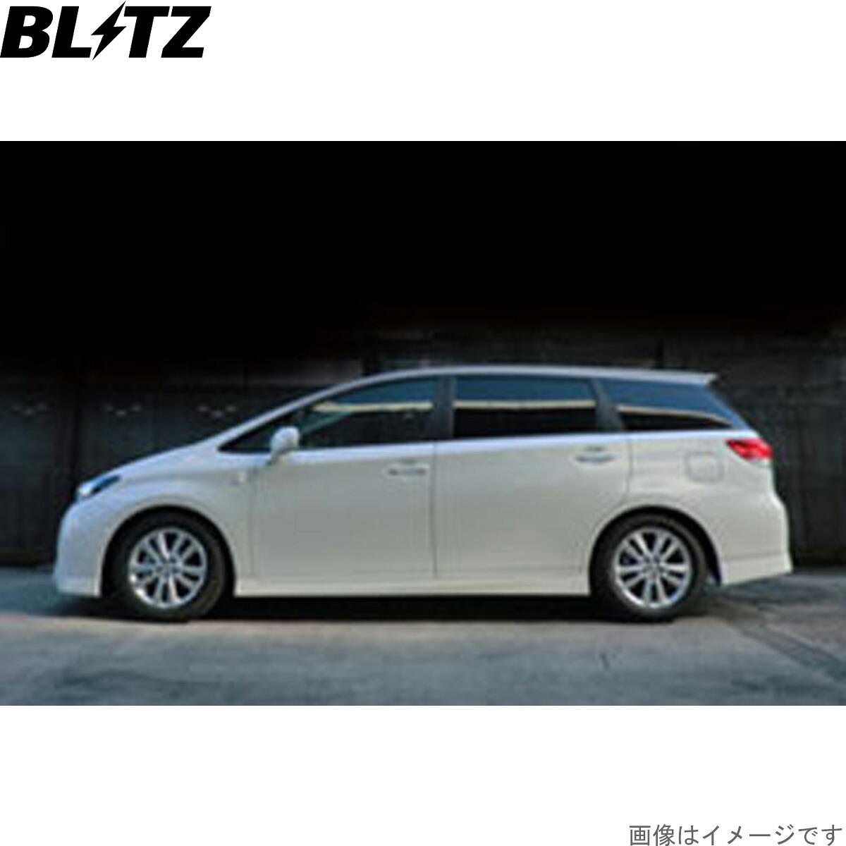 ブリッツ 車高調キット ウィッシュ ZGE20W トヨタ ZZ-R サスペンションキット サスキット ダンパー BLITZ 92795｜車パーツDIY