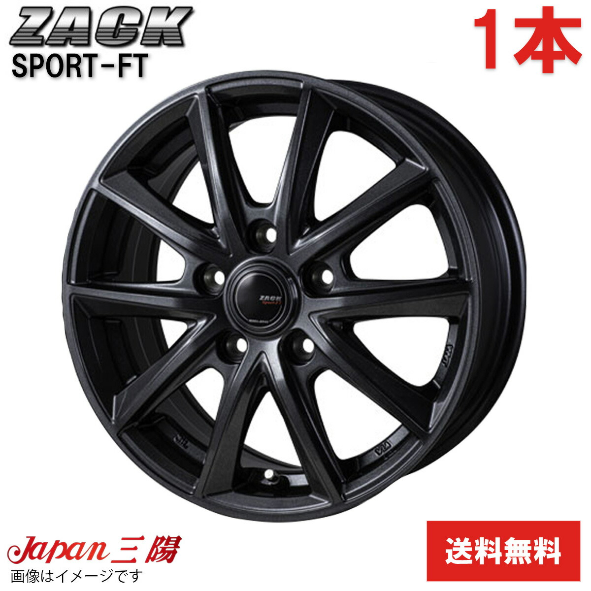 ホイール 1本 iQ 10系 トヨタ Sport-FT ジャパン三陽 16インチ 4穴 シャドウガンメタ 【16×6J 4-100 INSET42】
