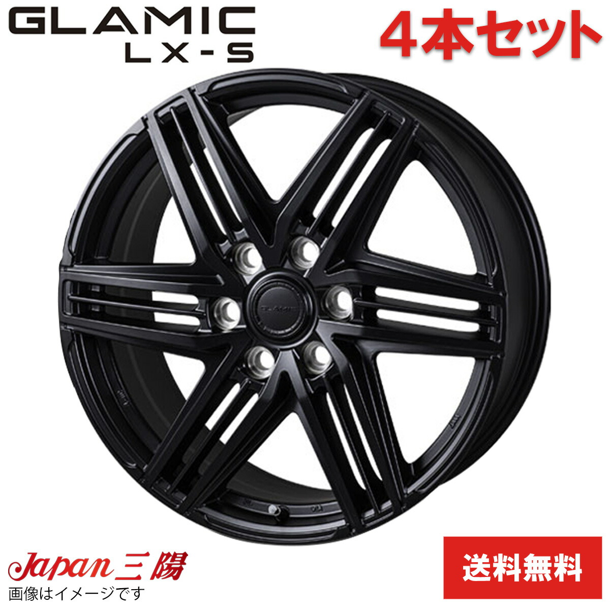 楽天市場】20×8.0J インセット +55 6-139.7 ジャパン 三陽 GLAMIC LX-S 