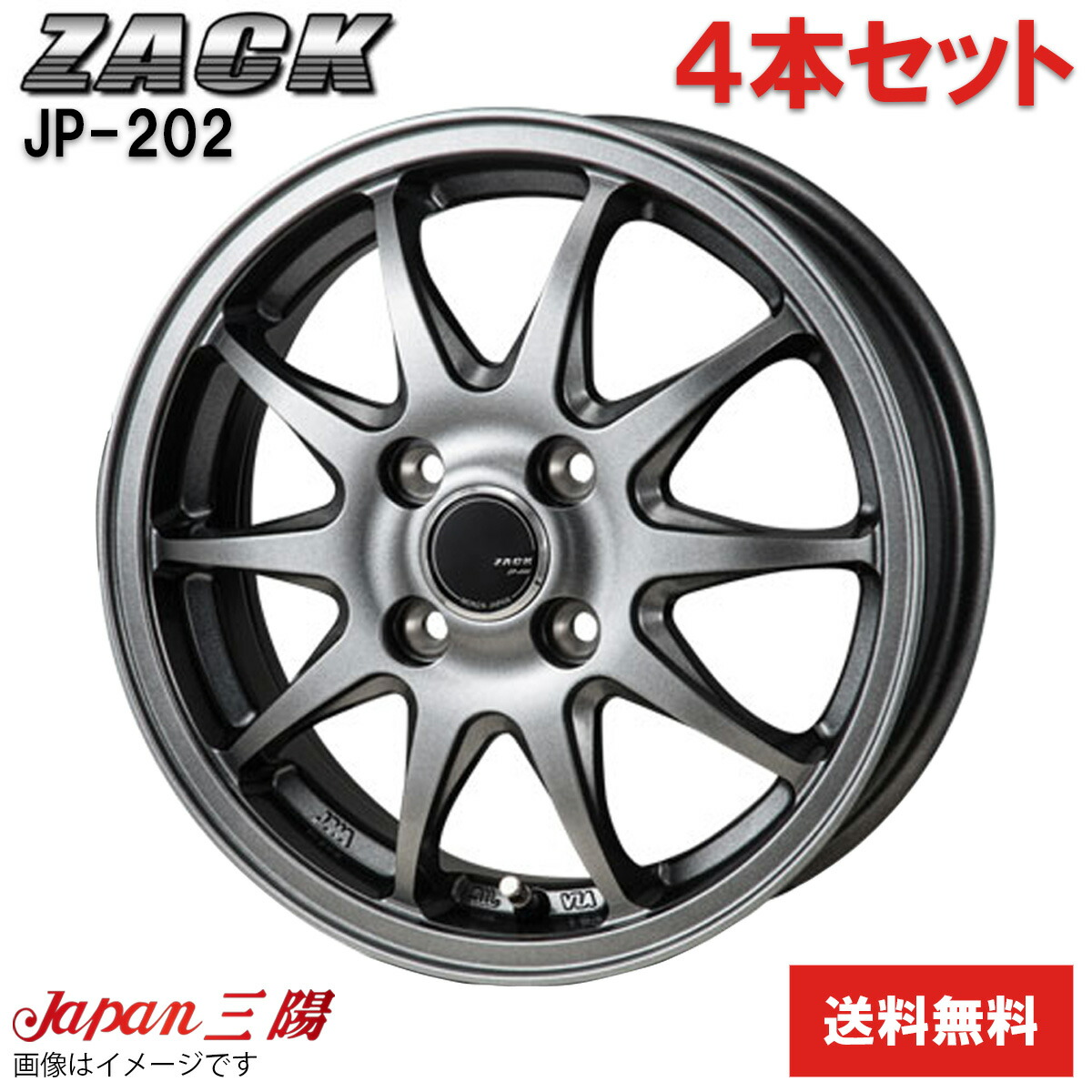 ホイール 4本 バレーノ WB32S スズキ JP-202 ジャパン三陽 16インチ 4穴 ブラックシルバー 【16&times;6J 4-100 INSET42】｜車パーツDIY
