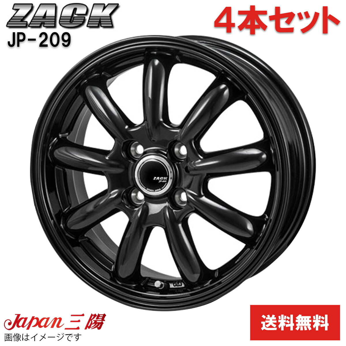 ホイール 4本 レガシィ アウトバック BT5 スバル JP-209 ジャパン三陽 18インチ 5穴 グロスブラック 【18×7.5J 5-114.3 INSET38】|車パーツDIY