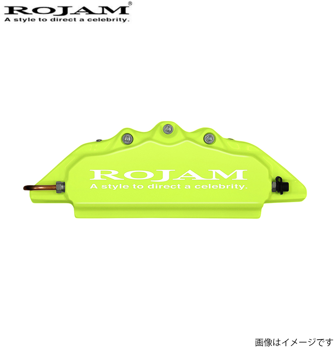 キャリパーカバー ロジャム クラウン 200系 GRS200/GRS201 トヨタ フロント左右セット ROJAM キャリパー ライムグリーン ロゴ:ホワイト