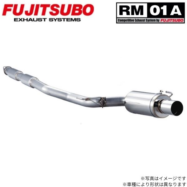 フジツボ マフラー レガリス RM-01A EF8 CR-X SiR 260-52434