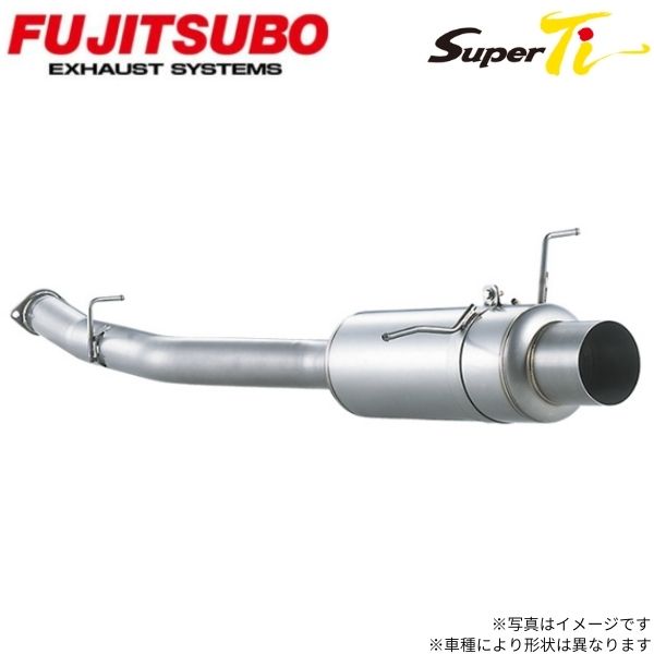 フジツボ マフラー レガリス スーパーTi (砲弾タイプ) FD3S RX-7 480-45041｜車パーツDIY
