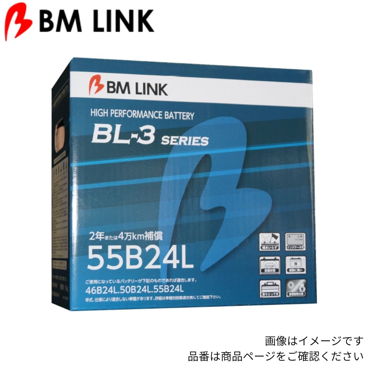 BMリンク バッテリー BL-3シリーズ 85D26L BM LINK カーバッテリー