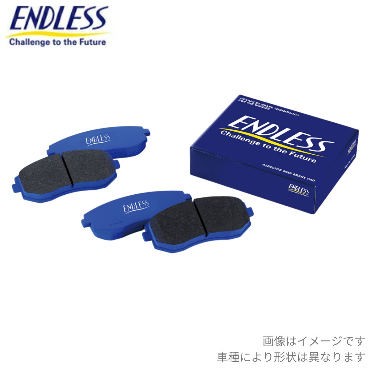 ブレーキパッド GT-R R35 日産 エンドレス CC35 リア RCP134CC35 ENDLESS ブレーキパット｜車パーツDIY