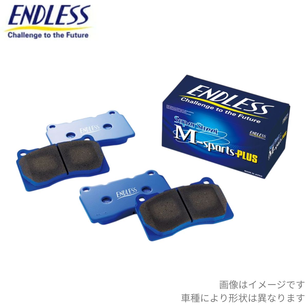 ブレーキパッド RCZ T7R5F02 プジョー エンドレス スーパーストリートMスポーツプラス(SSM PLUS) フロント EIP198MP ENDLESS ブレーキパット|車パーツDIY