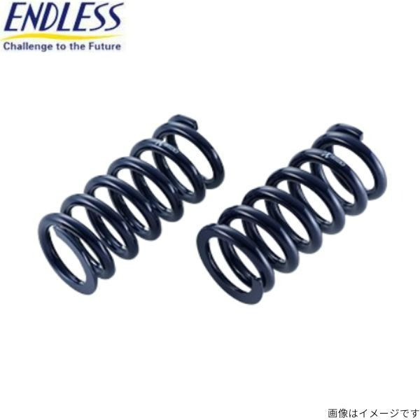 コイルスプリング エンドレス X COILS LS 直巻形状 2本セット 内径:65mm 自由長:152mm ZC160F6-65&times;2 ENDLESS｜車パーツDIY