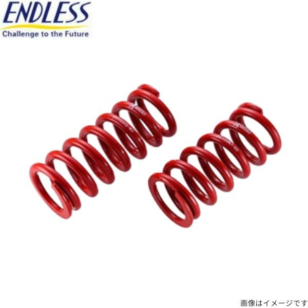 コイルスプリング エンドレス X COILS R 直巻形状 2本セット 内径:60mm 自由長:152mm ZC320R6-60&times;2 ENDLESS｜車パーツDIY