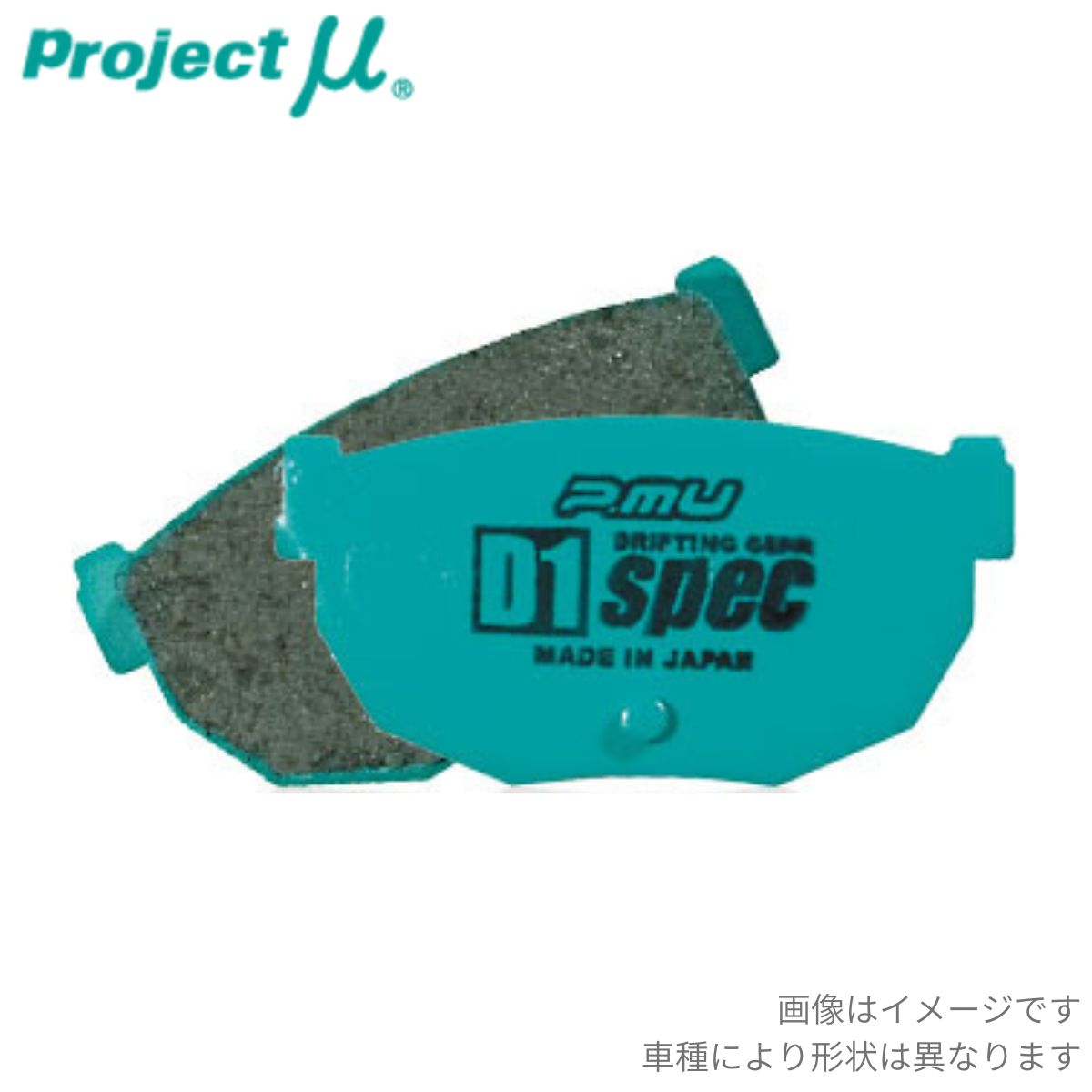 ブレーキパッド インプレッサXV GT3/GT7 スバル プロジェクトミュー D1スペック リア R918-C1 プロジェクトμ プロミュー ブレーキパット