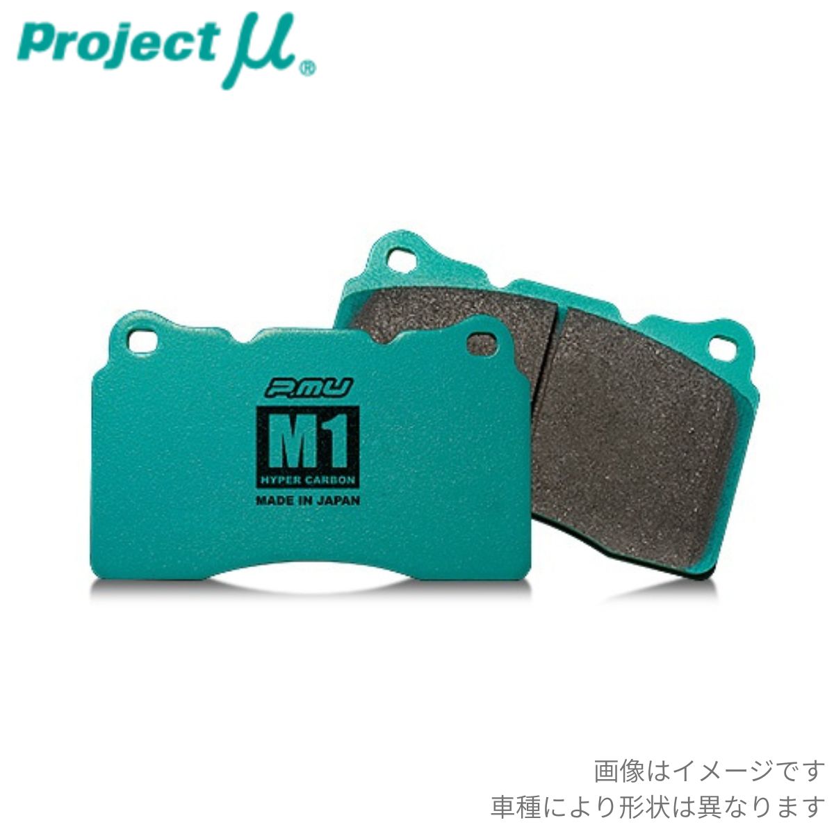 ブレーキパッド クラウンエステート JZS171W トヨタ プロジェクトミュー HC M1 フロント F123-H4 プロジェクトμ プロミュー ブレーキパット